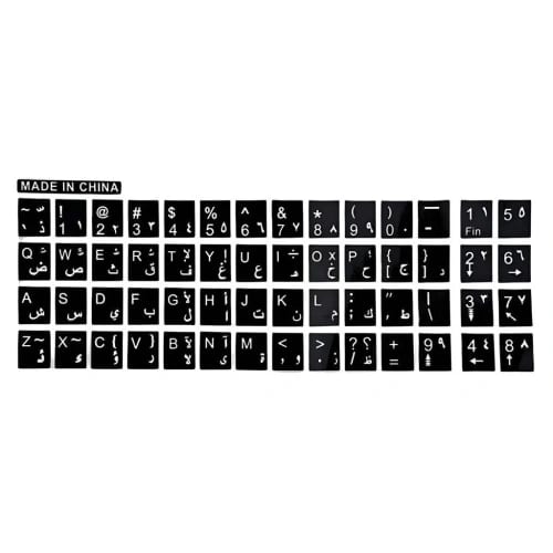 Arabic Keyboard Stickers - Black